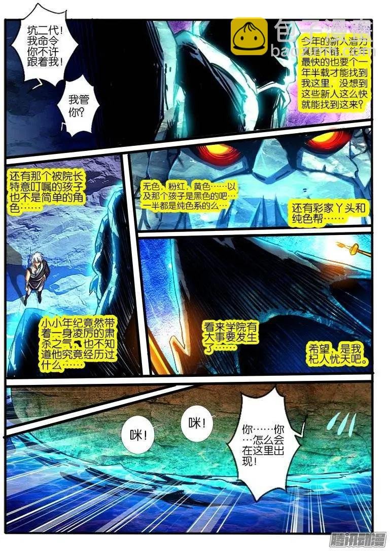 161.地宝阁