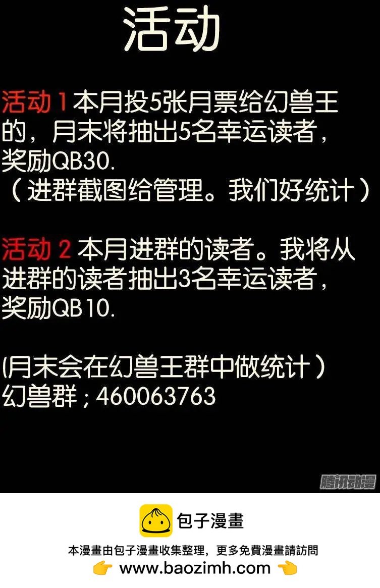 161.地宝阁