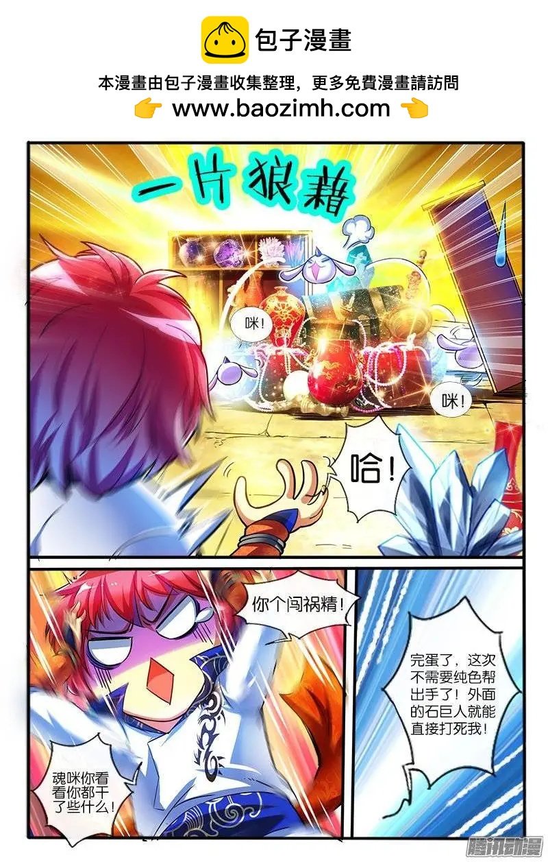 162.地宝阁