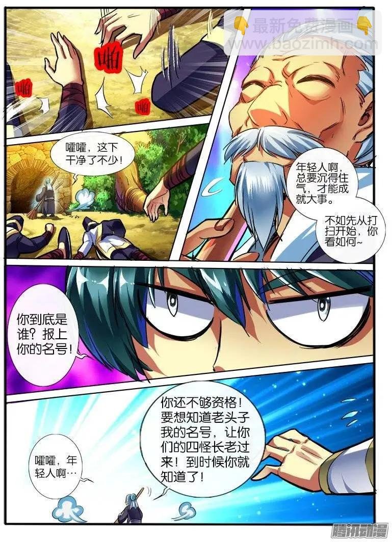 162.地宝阁