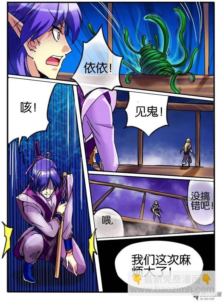 16.虫王