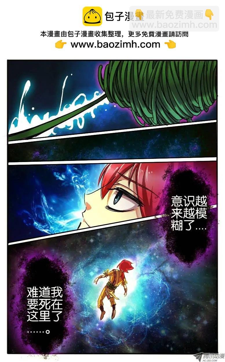 16.虫王