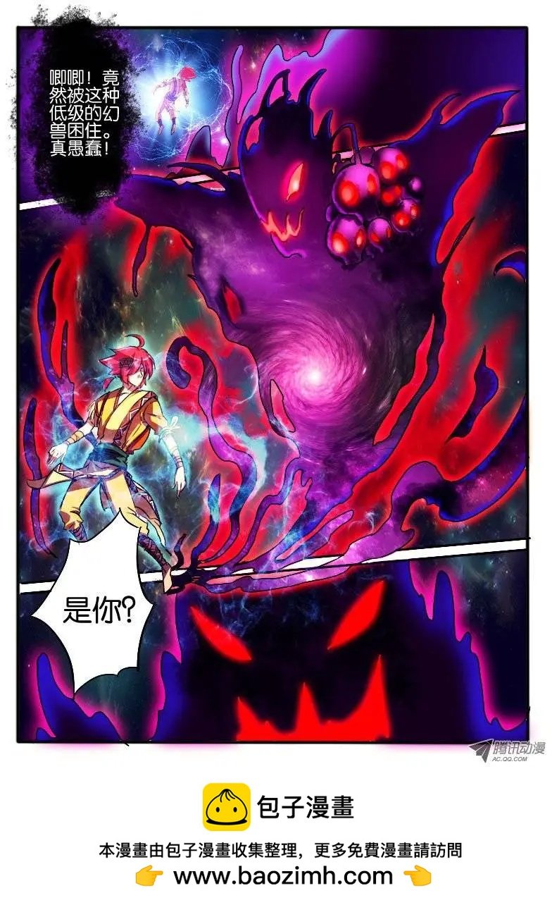 16.虫王