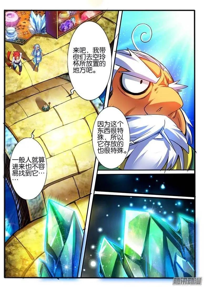 164.冤家的交易