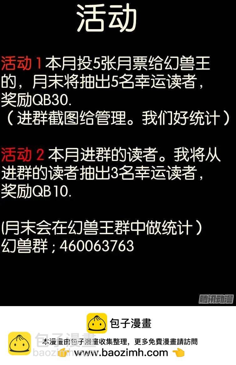 164.冤家的交易