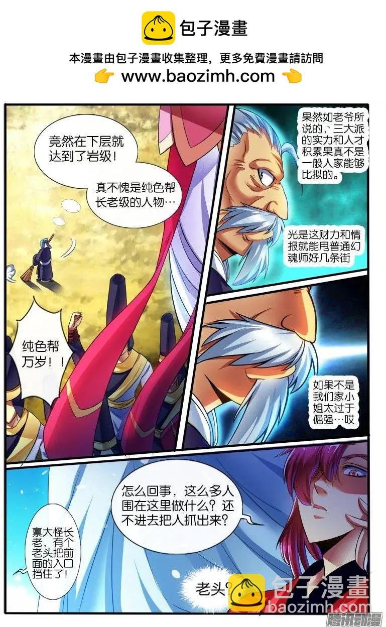 165.冤家的交易