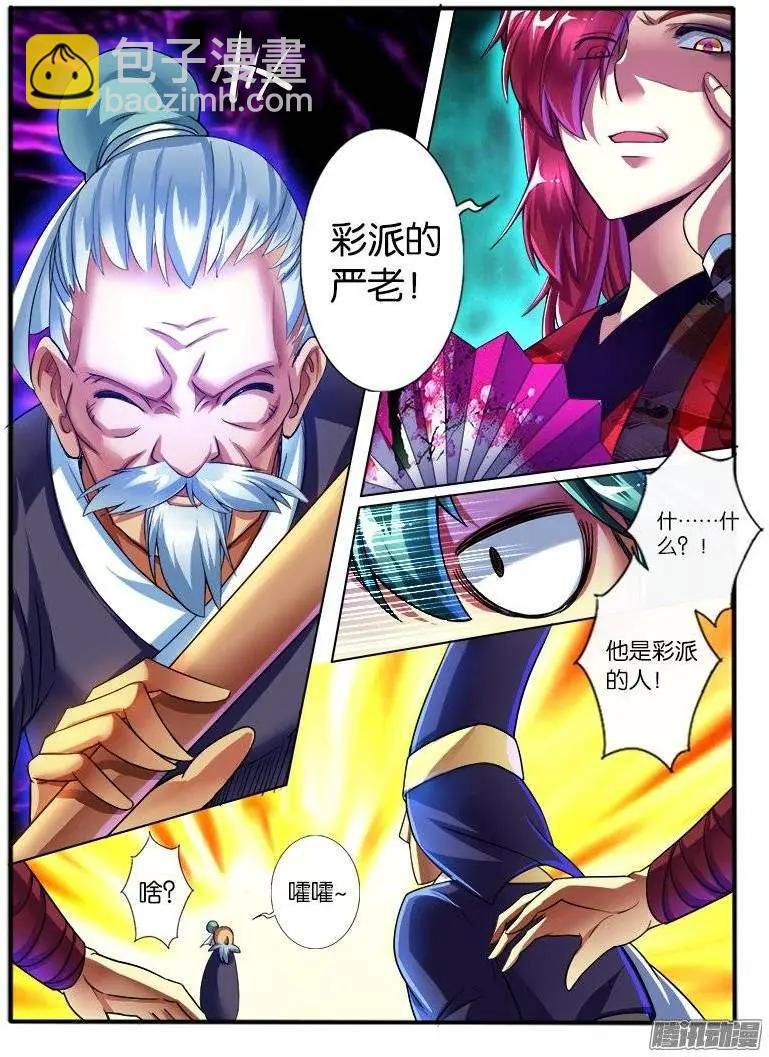 165.冤家的交易