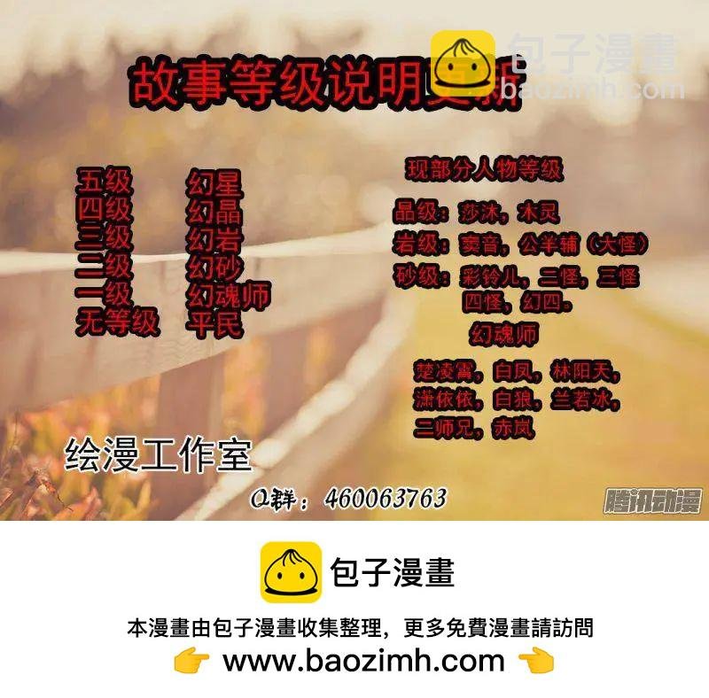 165.冤家的交易
