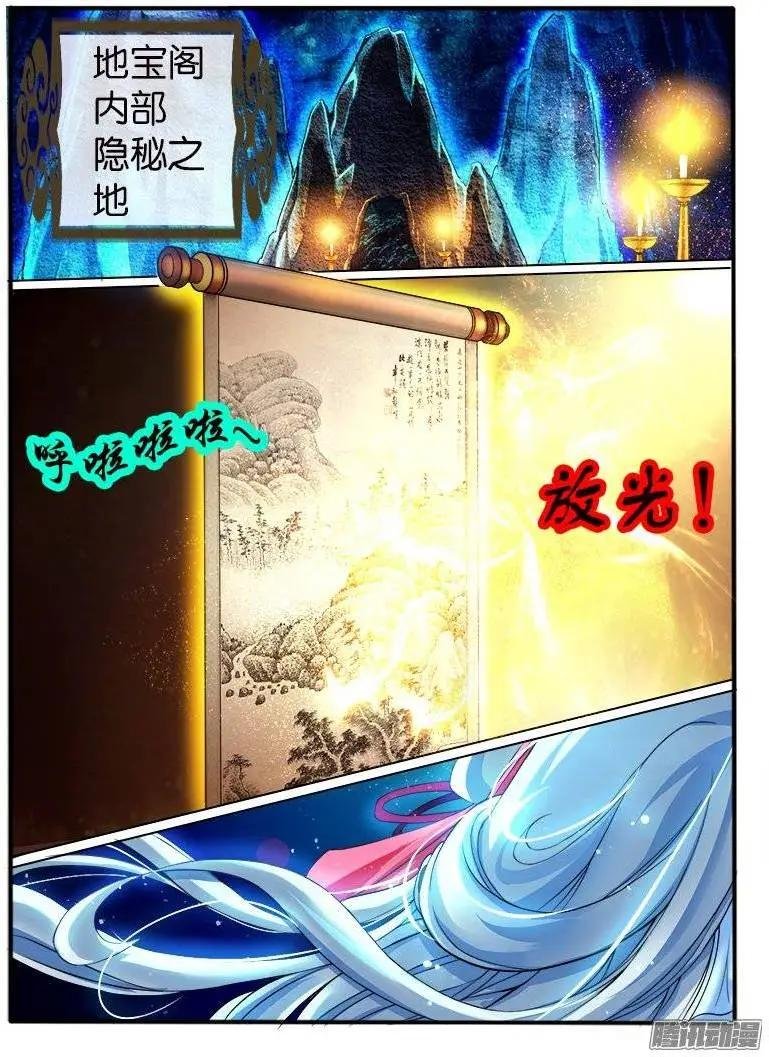 166.炮灰