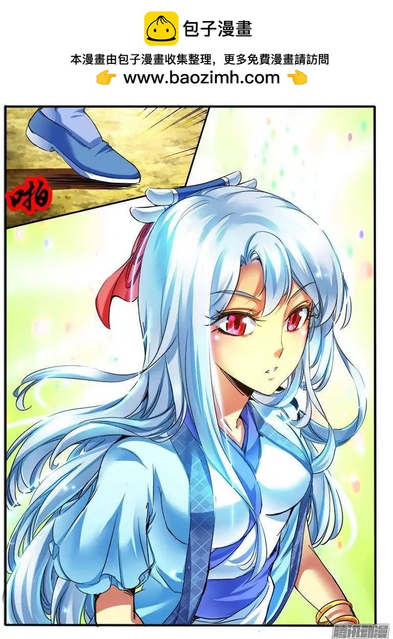 166.炮灰