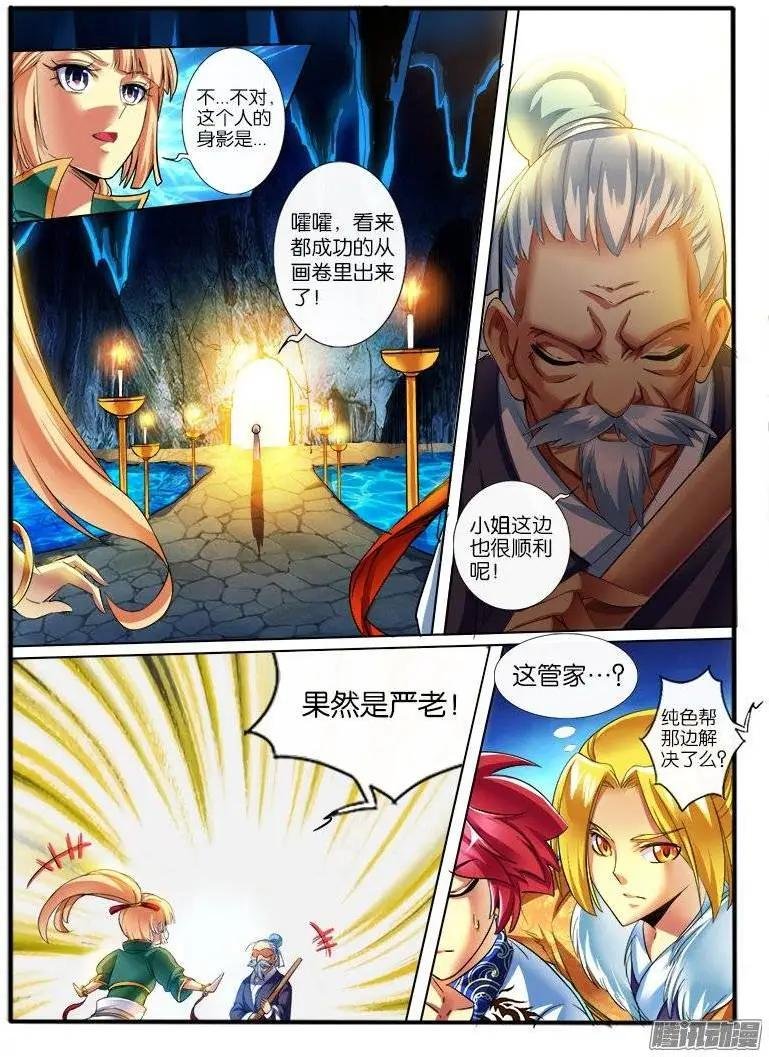 166.炮灰