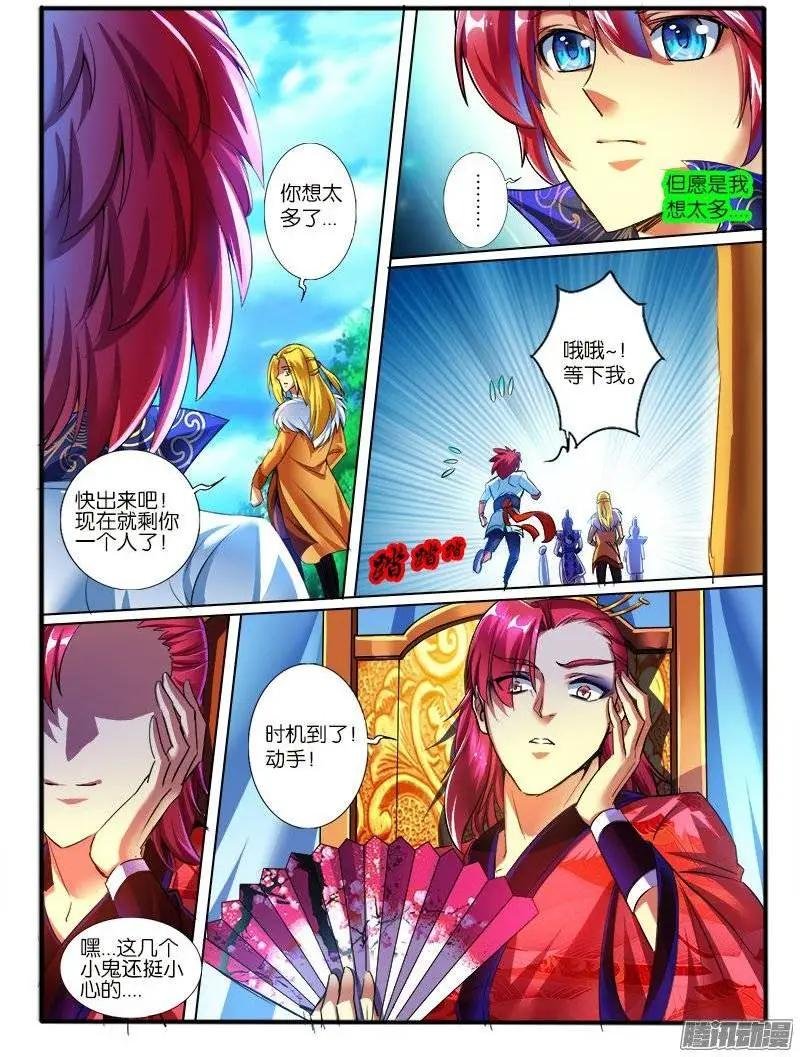 167.炮灰