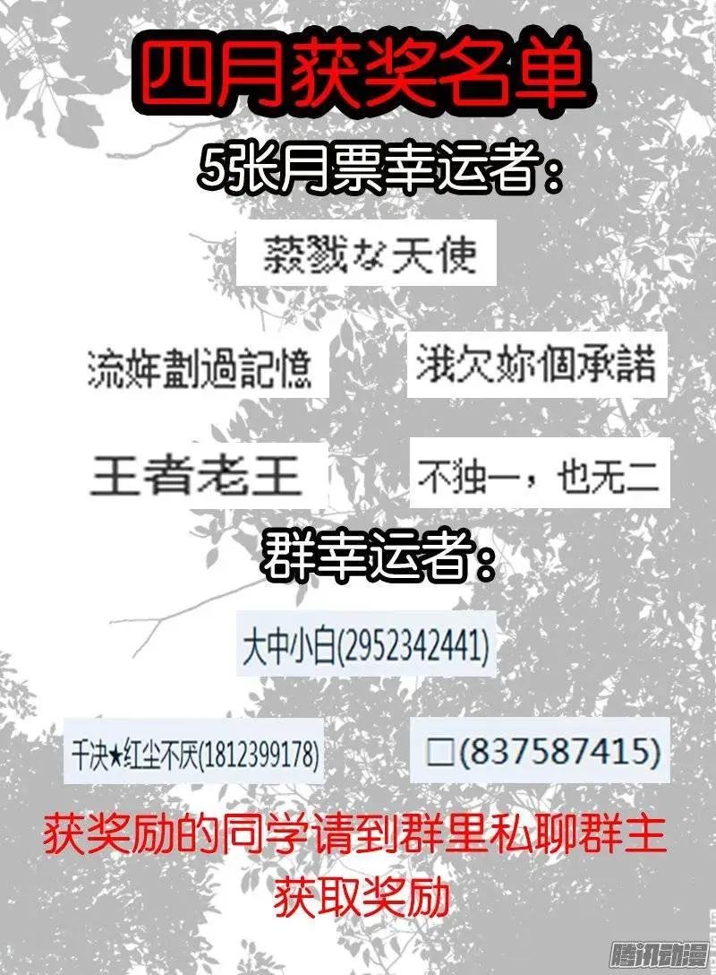 167.炮灰