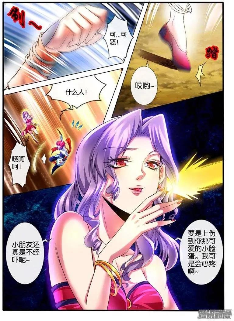 168.炮灰