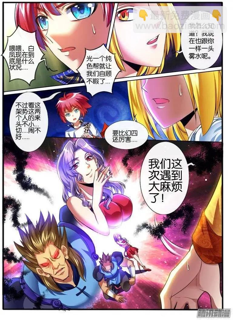 168.炮灰