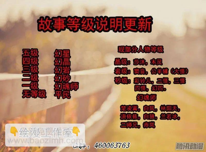 168.炮灰