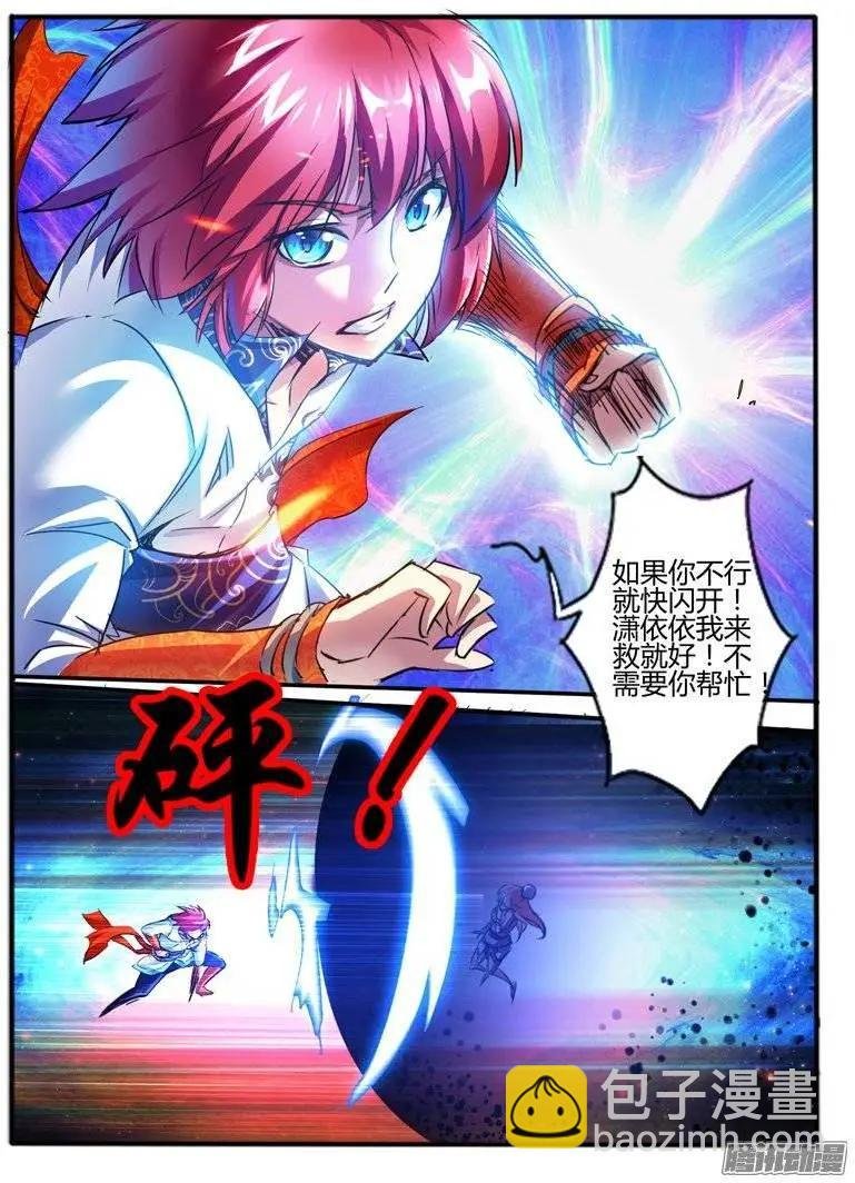 169.炮灰