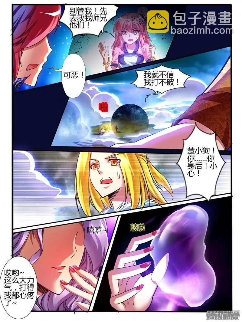 169.炮灰