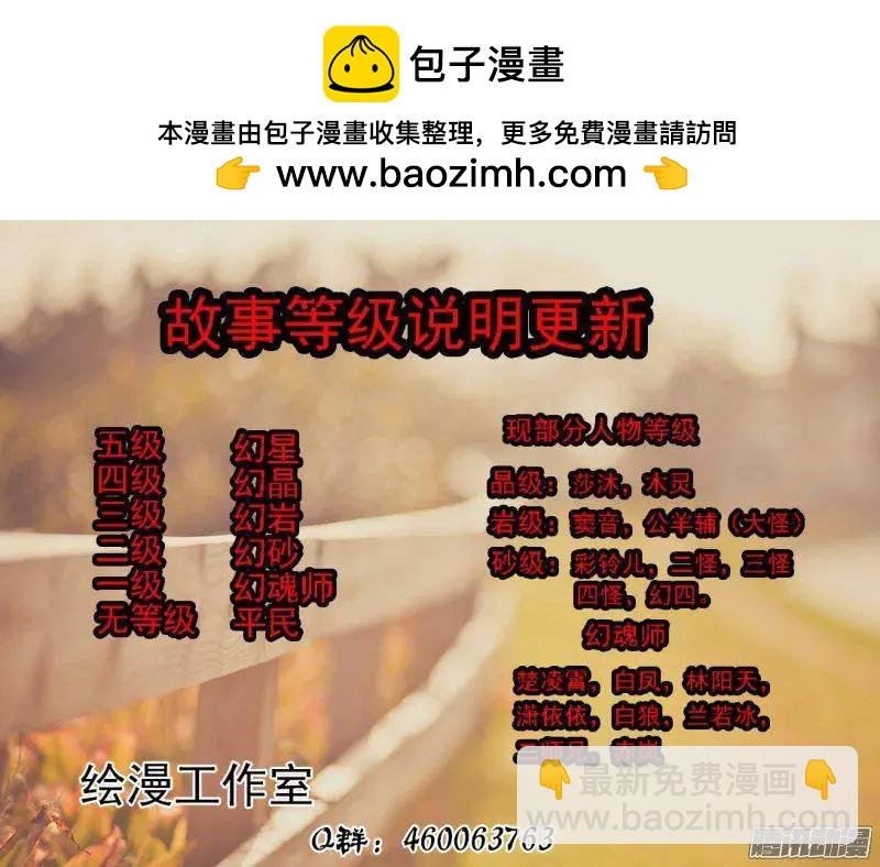 169.炮灰