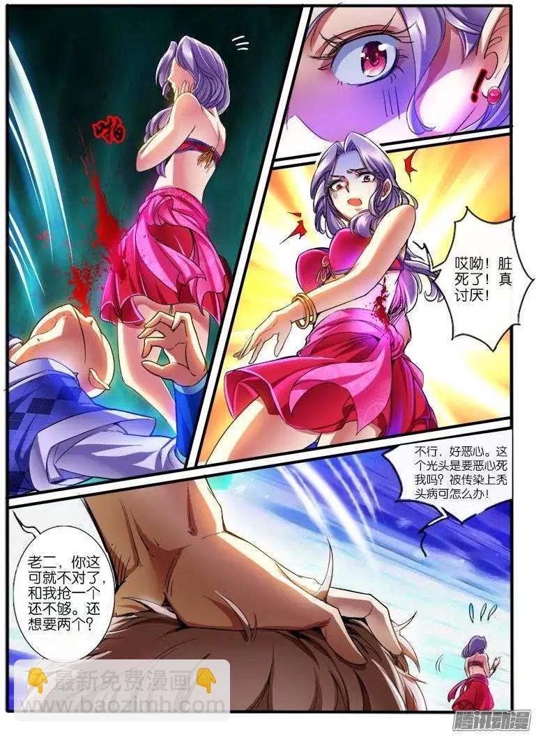 170.炮灰