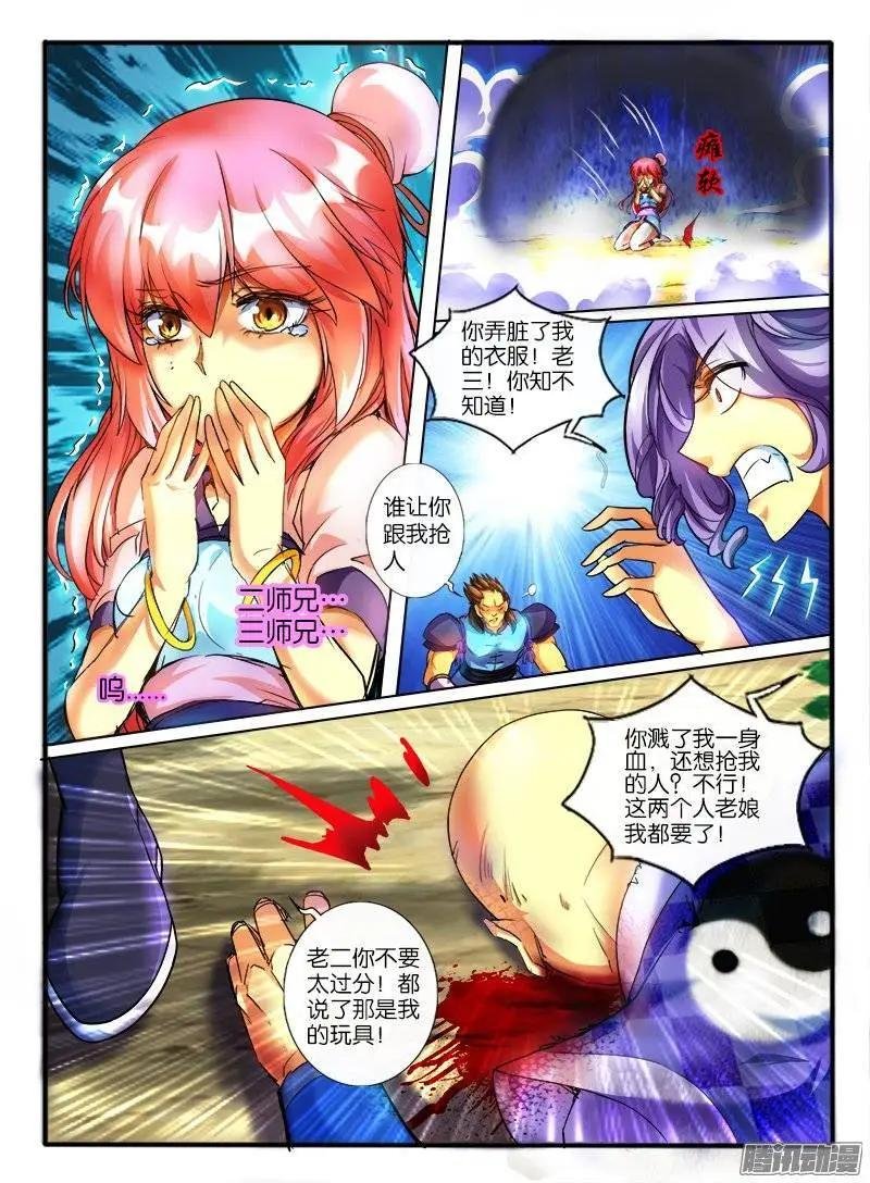 170.炮灰