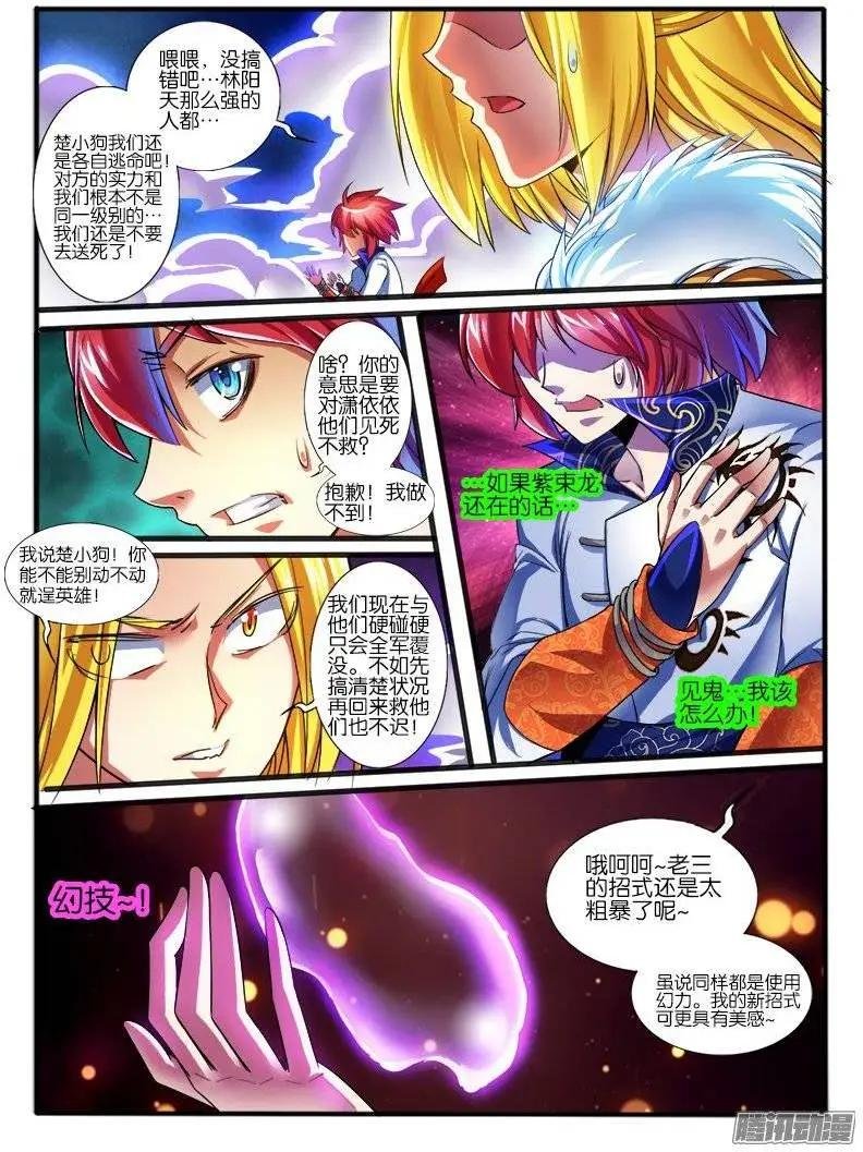 171.决定