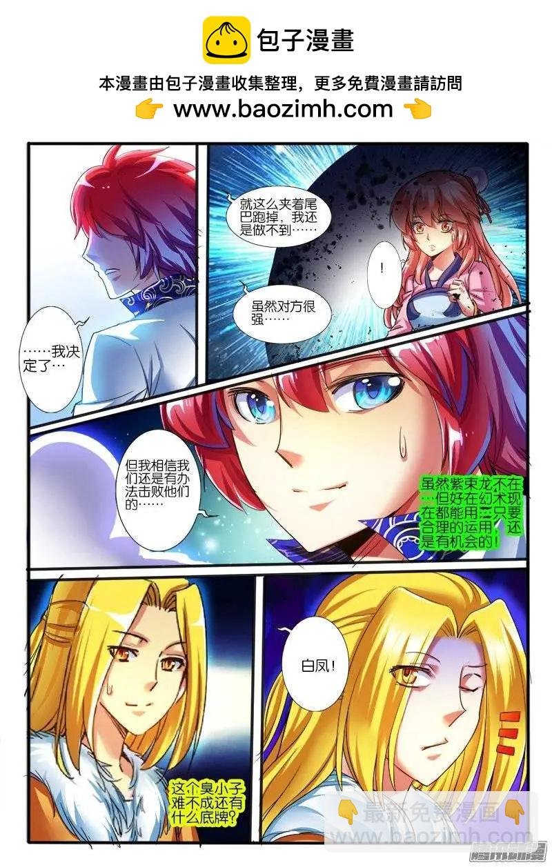 171.决定