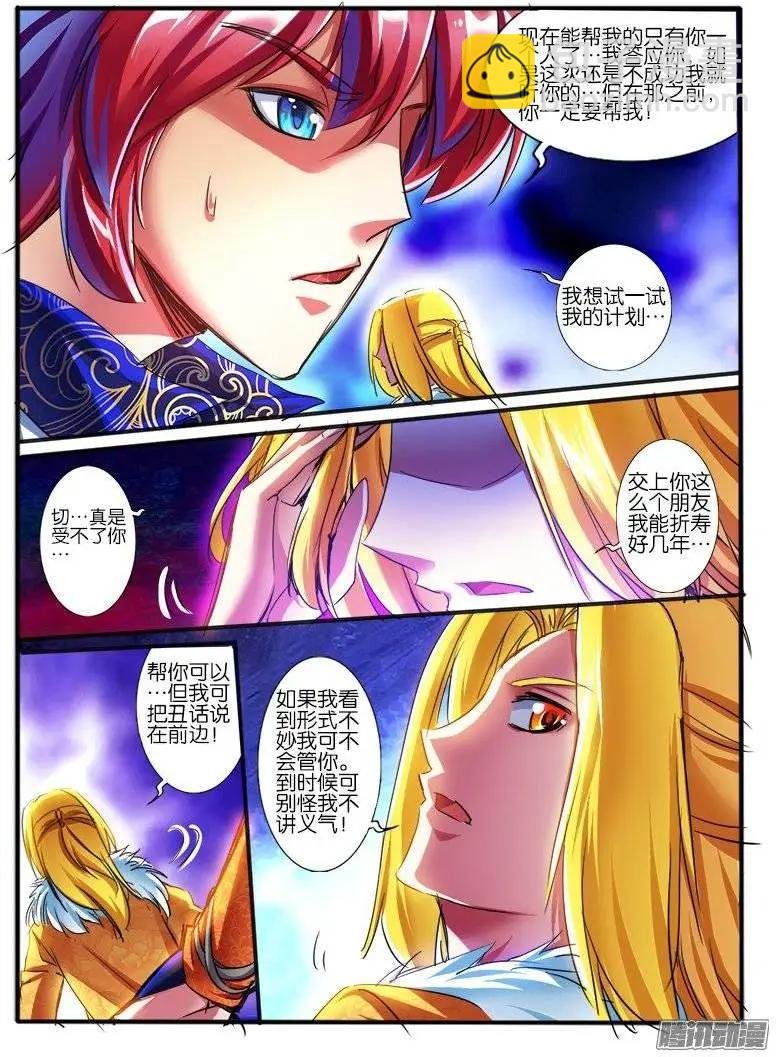 171.决定