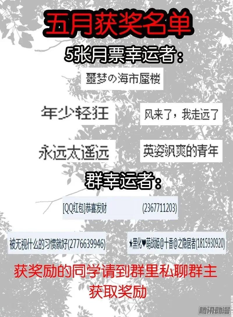 171.决定