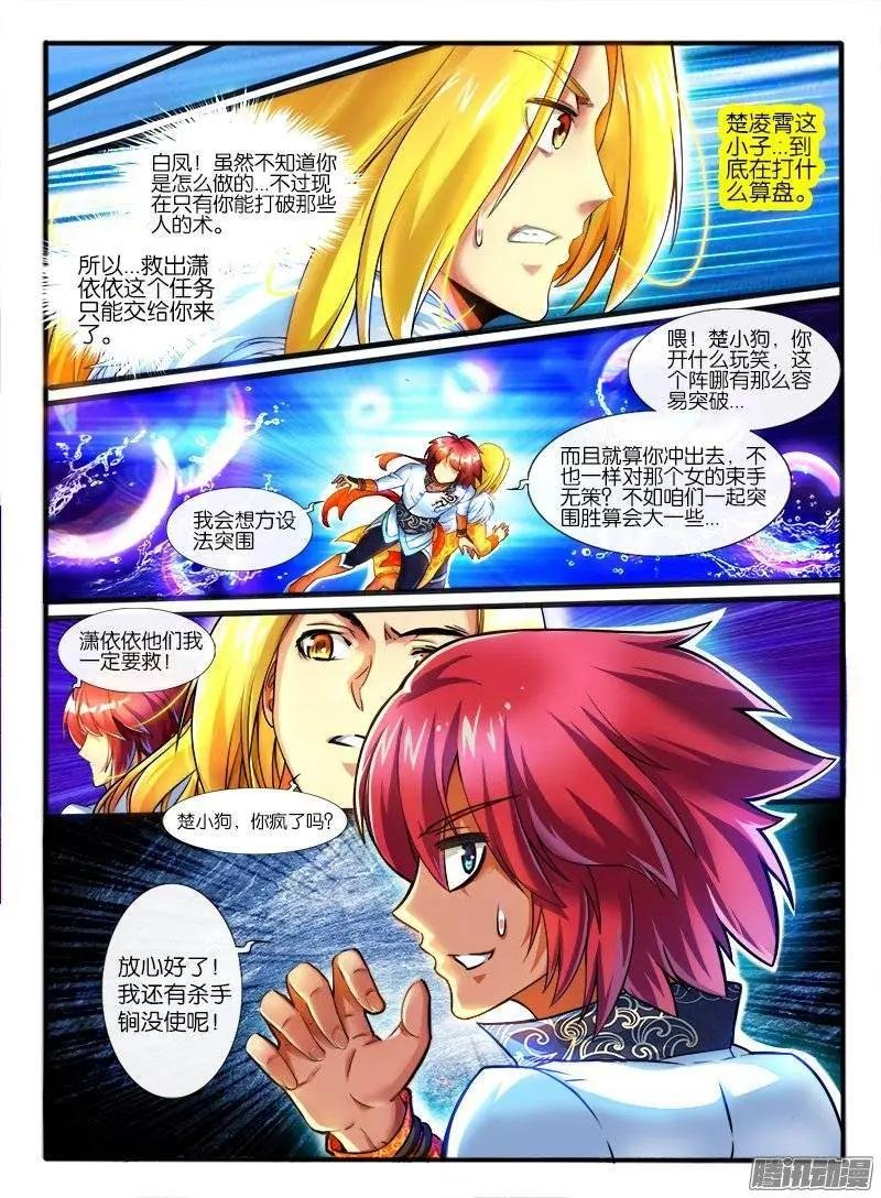 172.决定
