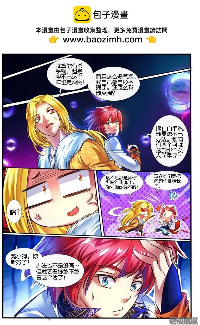 172.决定