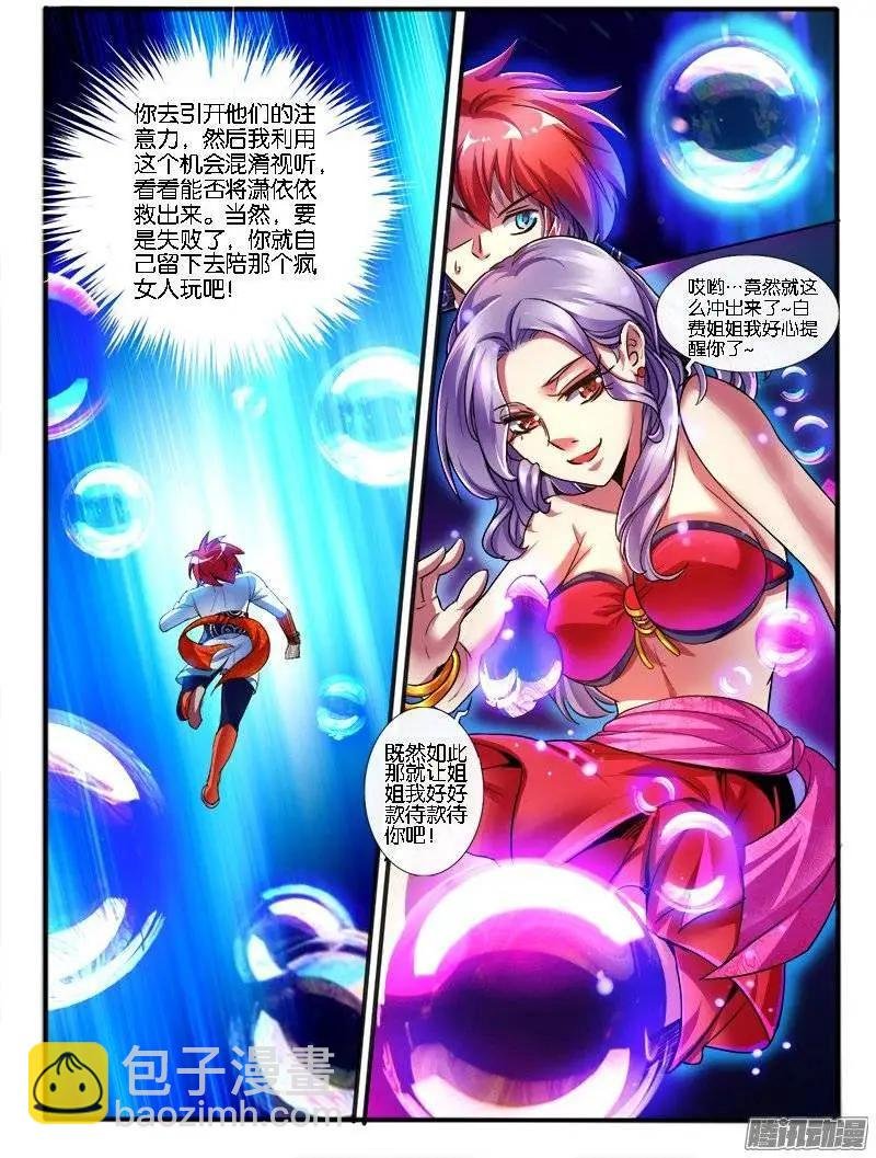 172.决定