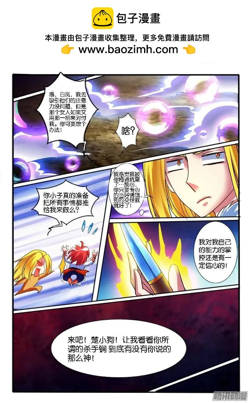 172.决定