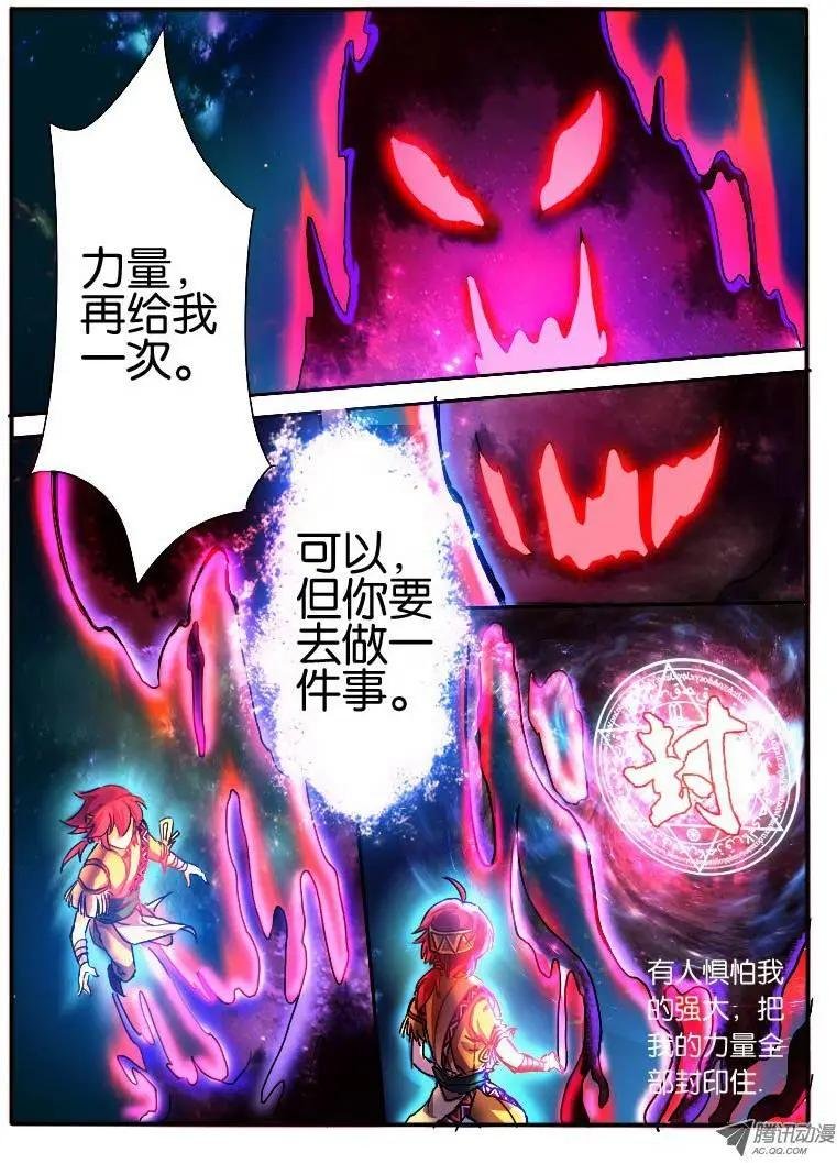 17.诱惑