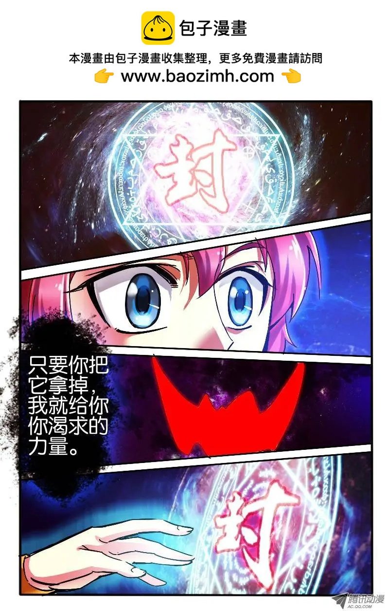 17.诱惑