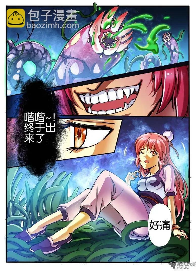 17.诱惑