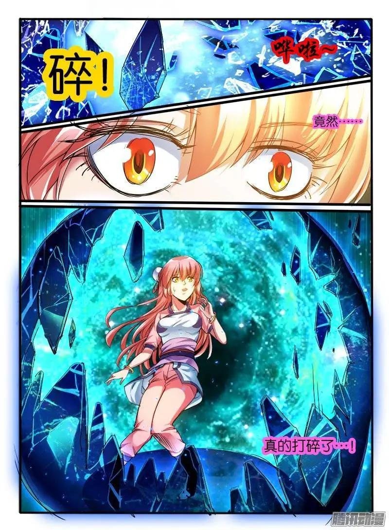 173.破术