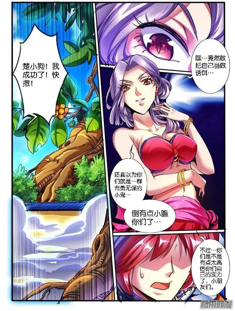 173.破术