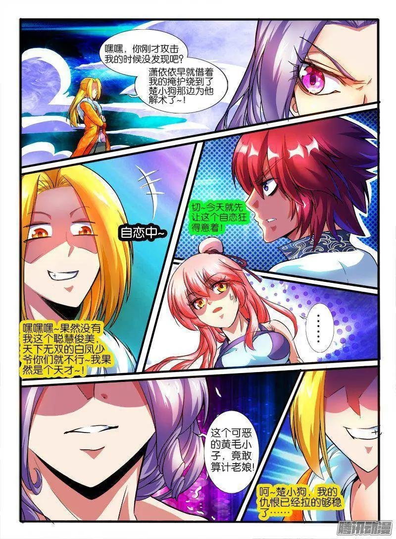 175.破术