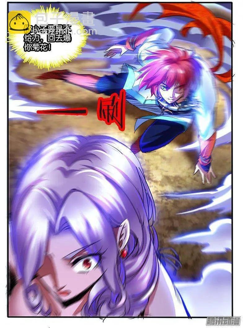 175.破术