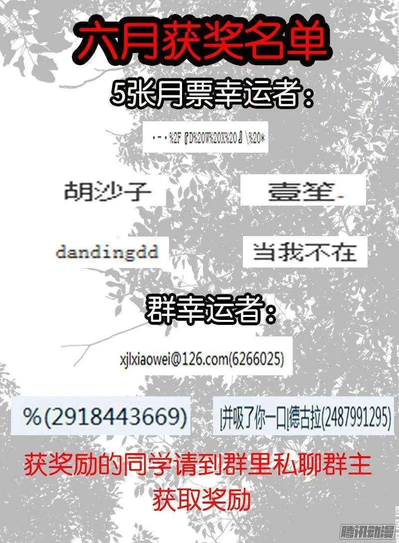 175.破术