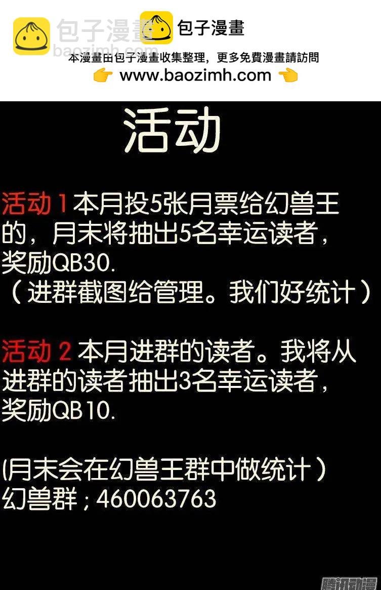 175.破术