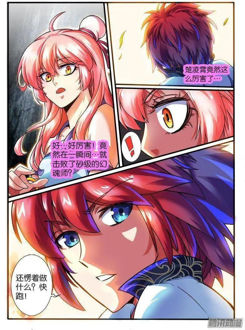 176.反击