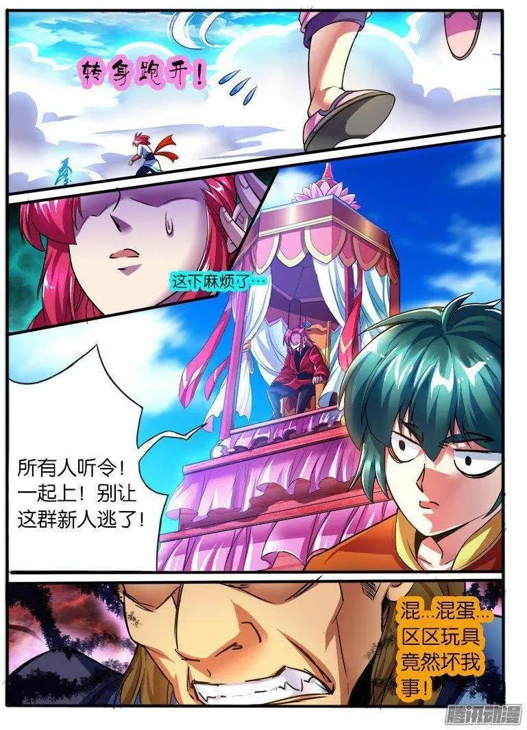 176.反击