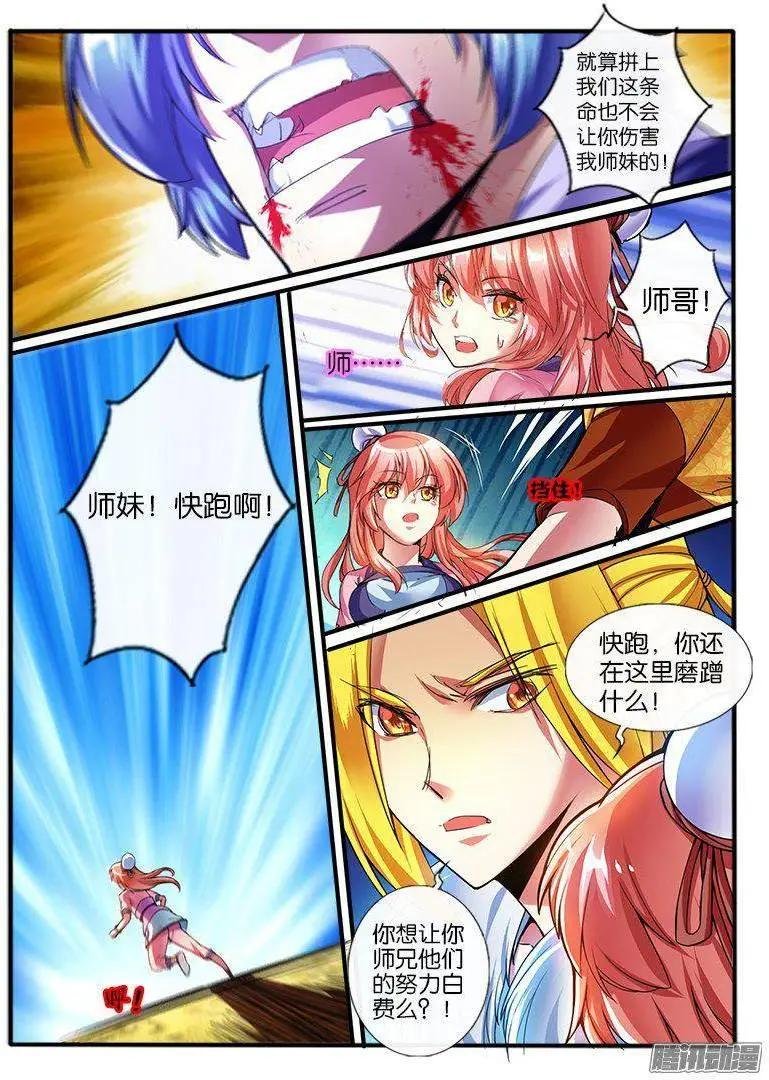 176.反击