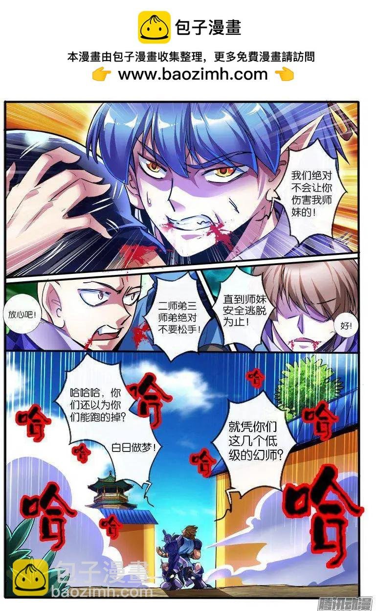 177.反击
