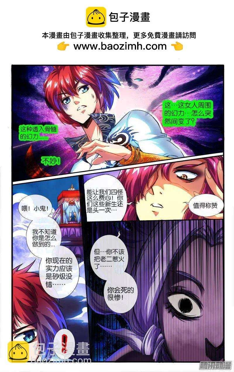 177.反击