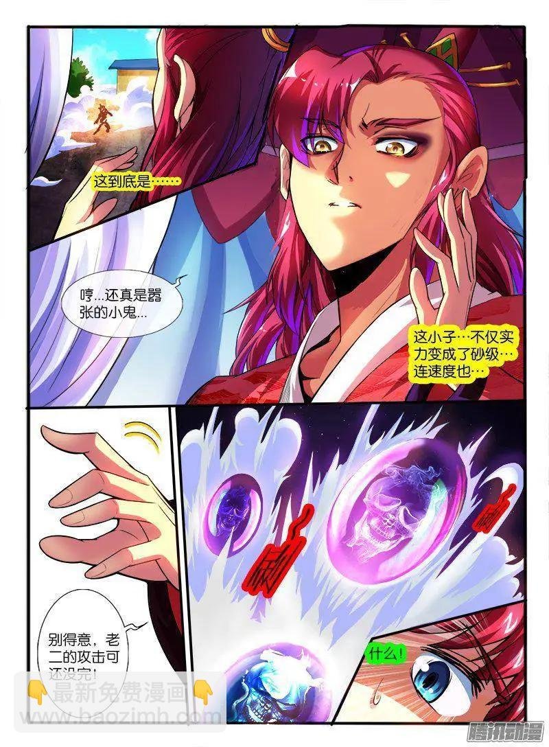 177.反击