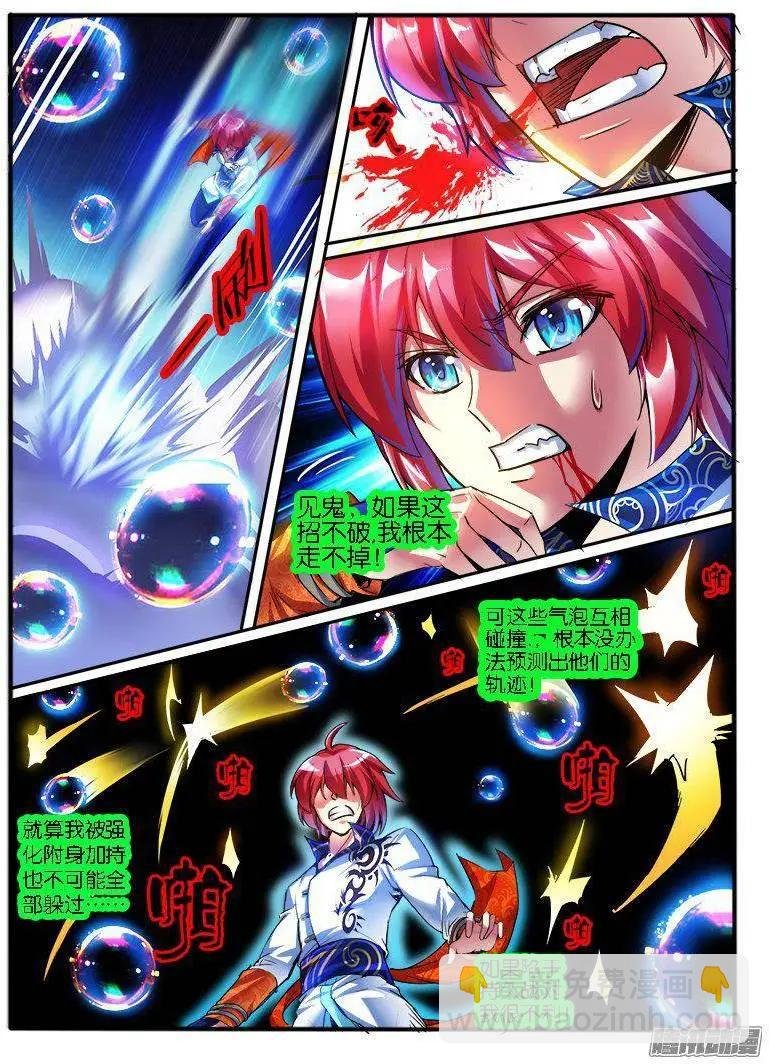 178.反击