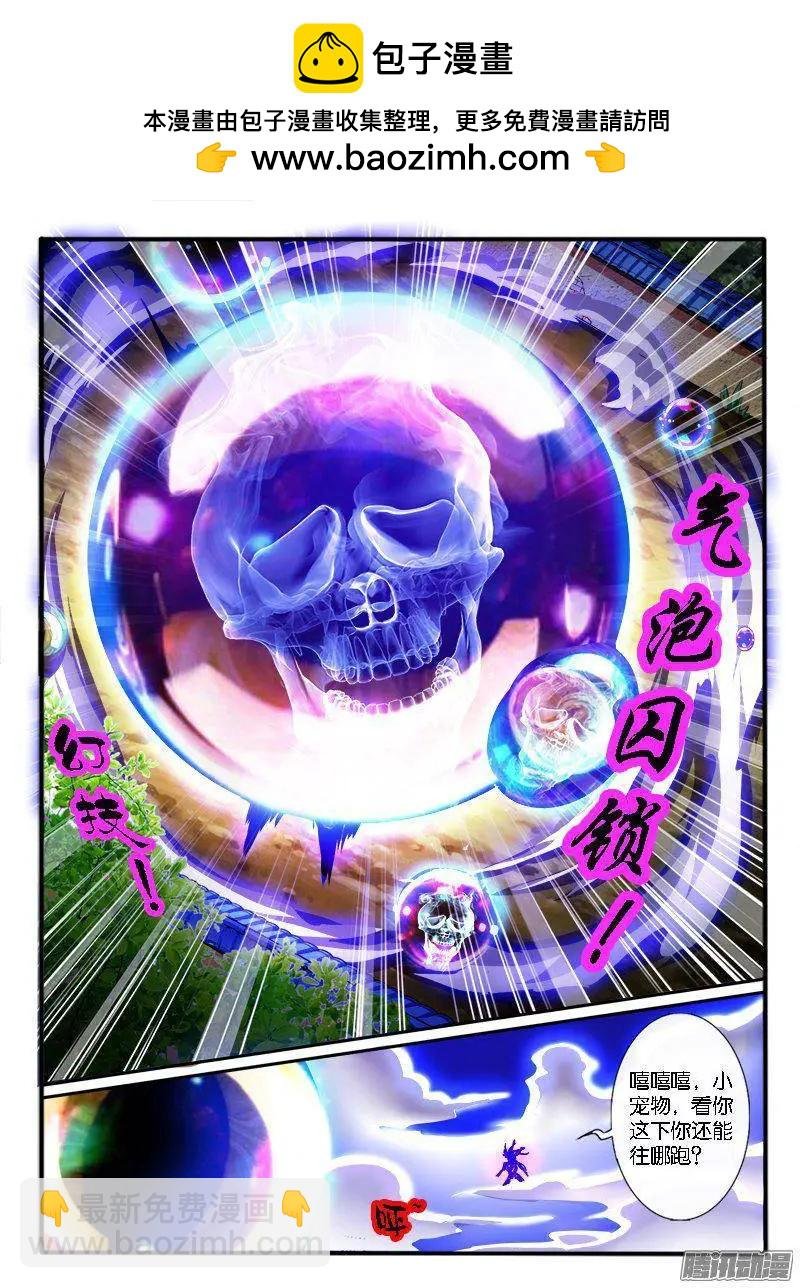 179.反击